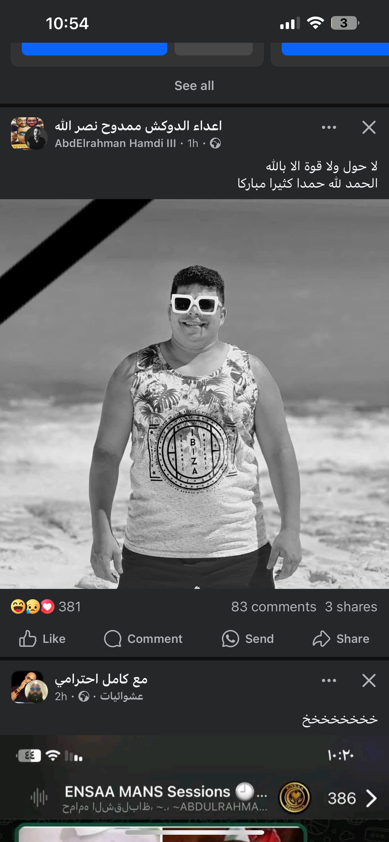 Diaaelkirkyofficial